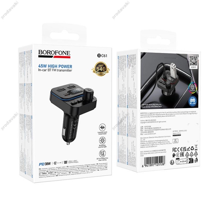 FM - трансмітер Borofone BC61 Ocean car BT FM transmitter 45W Black