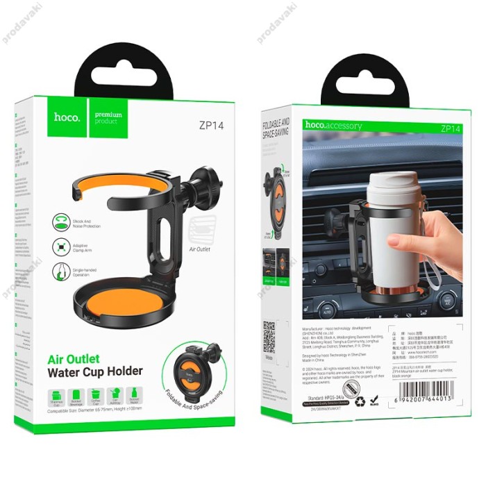 Автомобільний тримач для чашок Hoco ZP14 Mountain air outlet water cup holder Black-orange