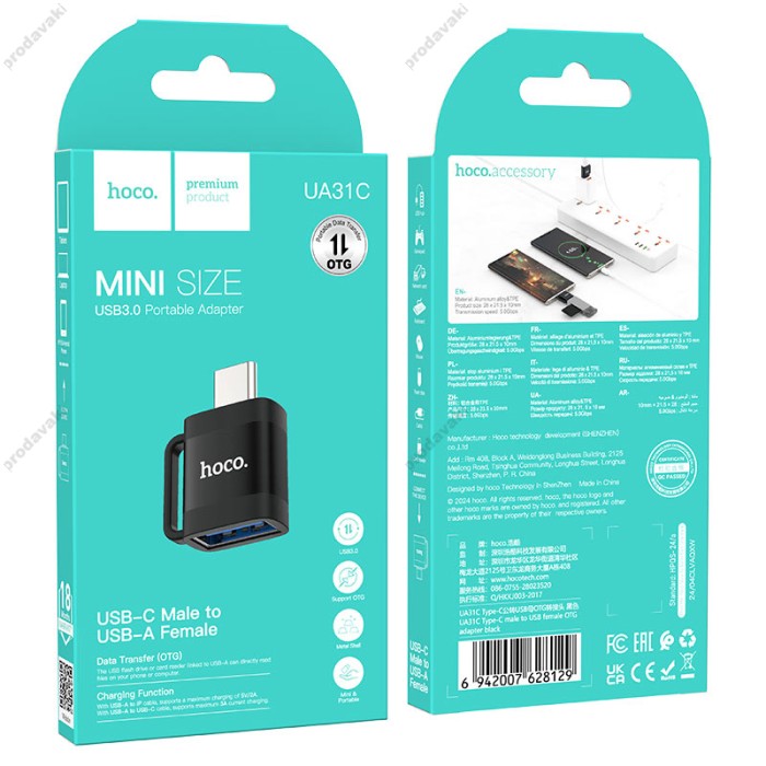 Перехідник HOCO UA31C Type-C male to USB female OTG adapter Black