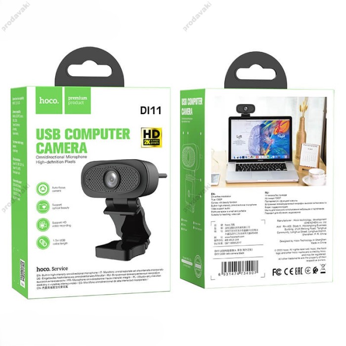 Веб-камера HOCO DI11 USB web camera with Audio focus 2K HD 4Mpx 1.5m Black