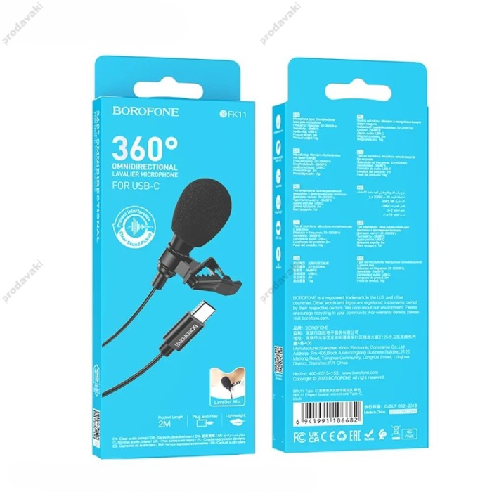 Мікрофон дротовий петличний BOROFONE BFK11 Elegant lavalier Type-C 2m Black