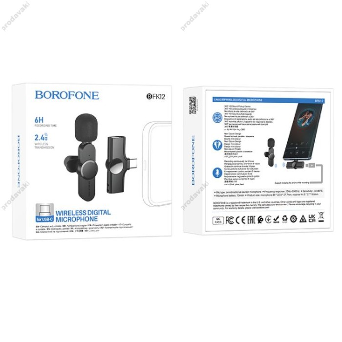 Бездротовий мікрофон BOROFONE BFK12 Trophy lavalier Type-C