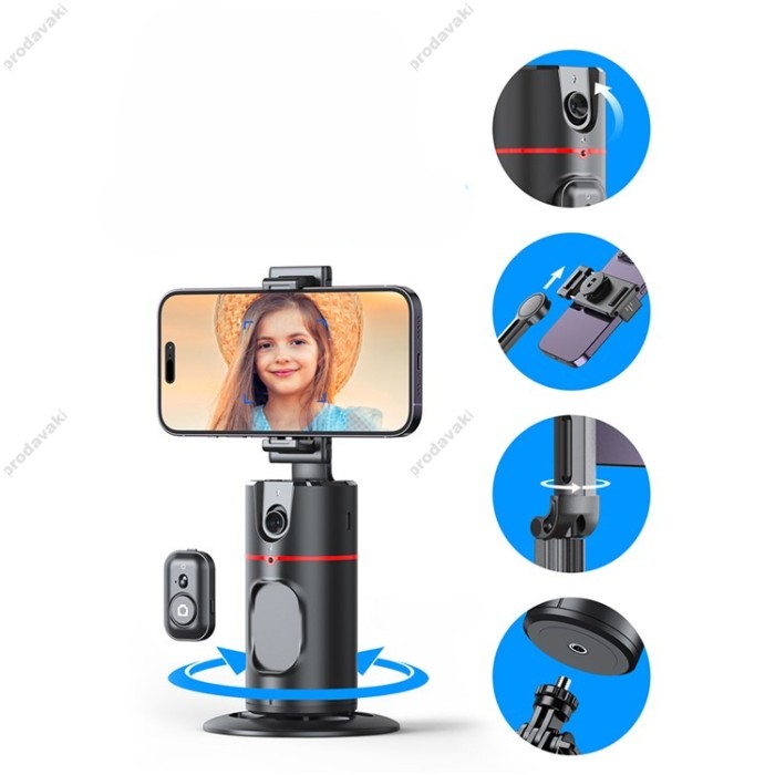 Підставка з трекером руху Gimbal Stabilizer CH P02 функцією відстеження обличчя
