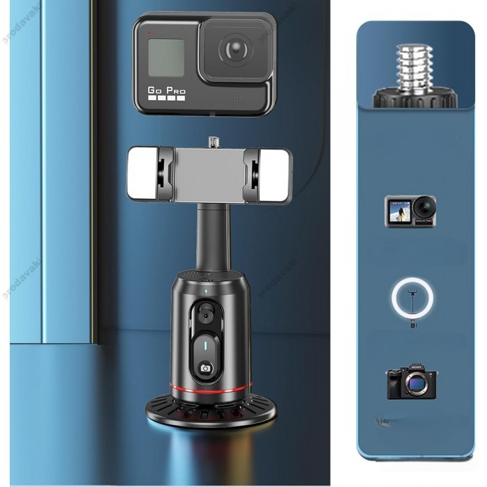 Підставка з трекером руху Gimbal Stabilizer CH Q2 AI Smart Face LED