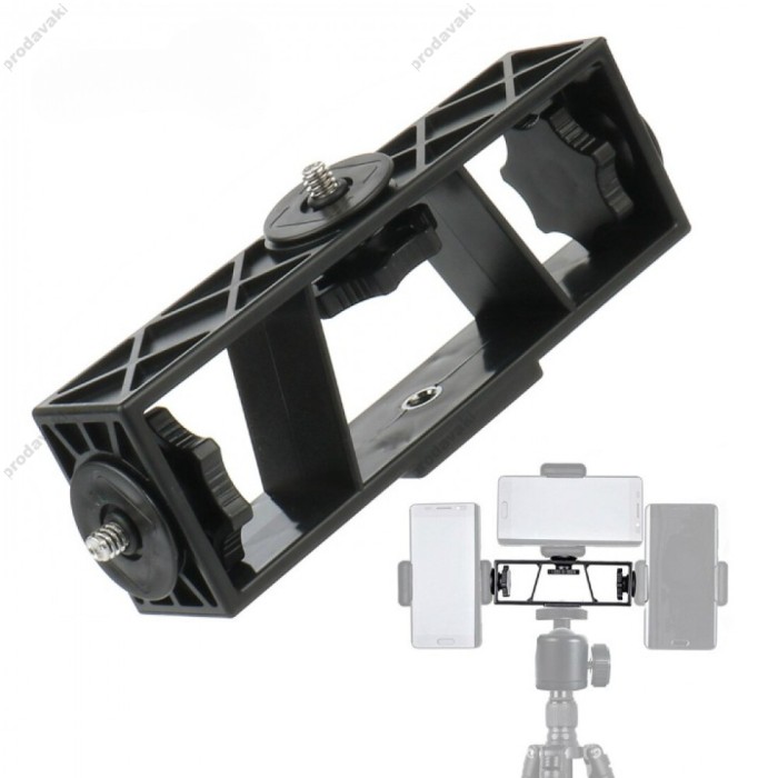 Потрійний тримач на штатив різьблення 1/4