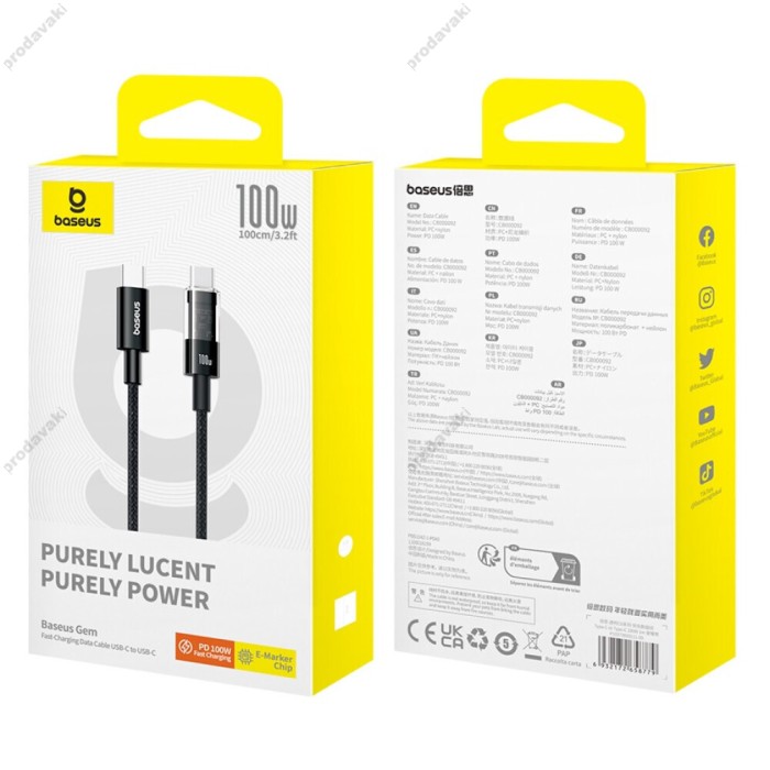 Кабель Baseus Gem Fast-Charging Data Cable Type-C to Type-C 100W 5A 1m Black P10373000111-00