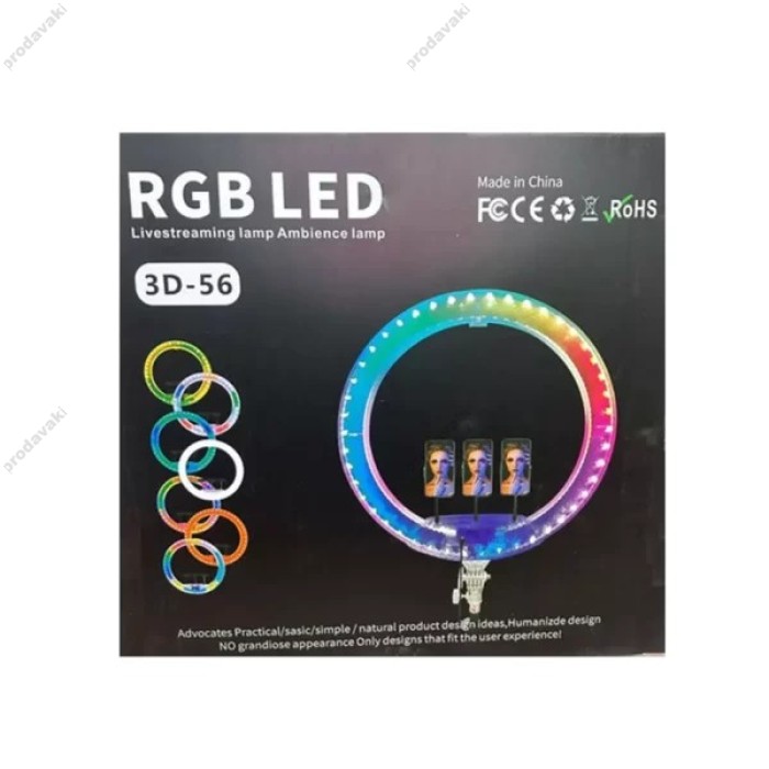 Лампа Кільцева LED CH 3D-56 RGB 56cm 22" 70W 3200-6500K