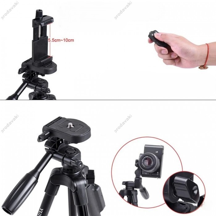 Штатив-трипод Tripod Stand Multifunctional Yunteng VCT-5208 1.25m 