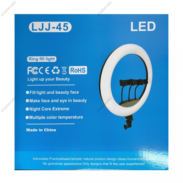 Лампа кільцева LED CH LJJ-45 Rotary Switch 45cm 55W 2700-6500К
