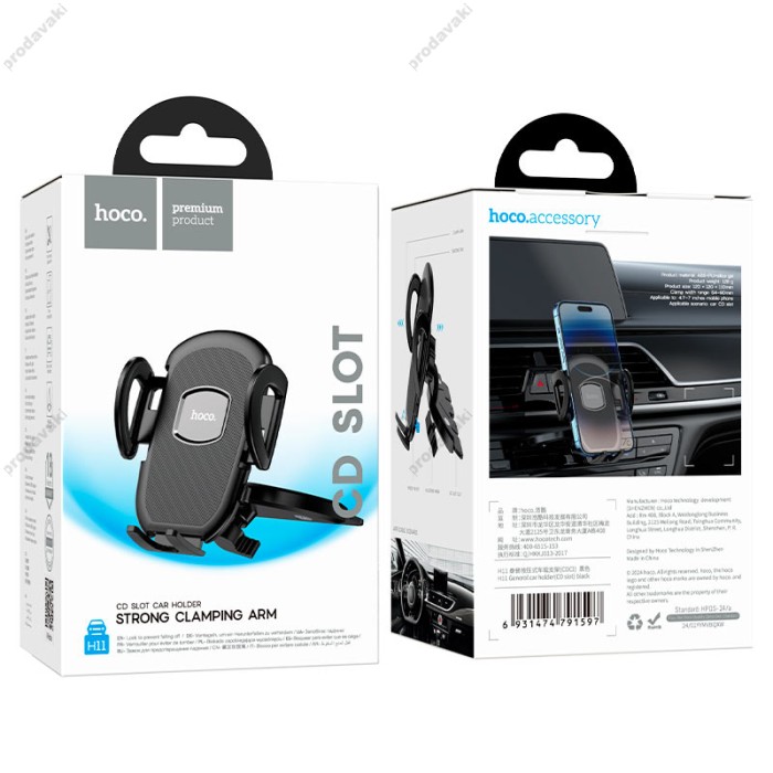 Автомобільний тримач у CD роз'єм Hoco H11 General Car holder H11 (CD slot) 4.7-7" Black