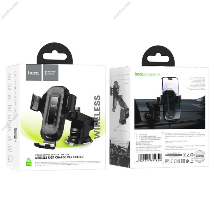 Автомобільний тримач із бездротовою зарядкою Hoco HW3 Wise automatic induction (center console) 15W Black