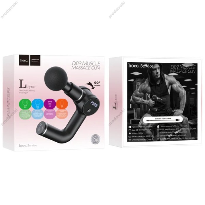 Фітнес-масажер для м'язів Hoco DI09 Premium Muscle Black
