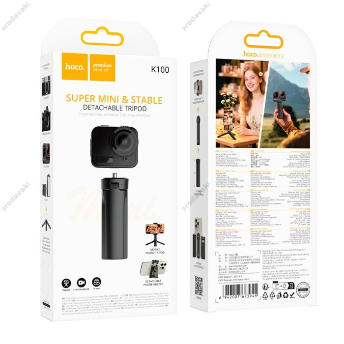Стійка штатив HOCO K100 Prestigio mini tripod ¼ 0.15m Black