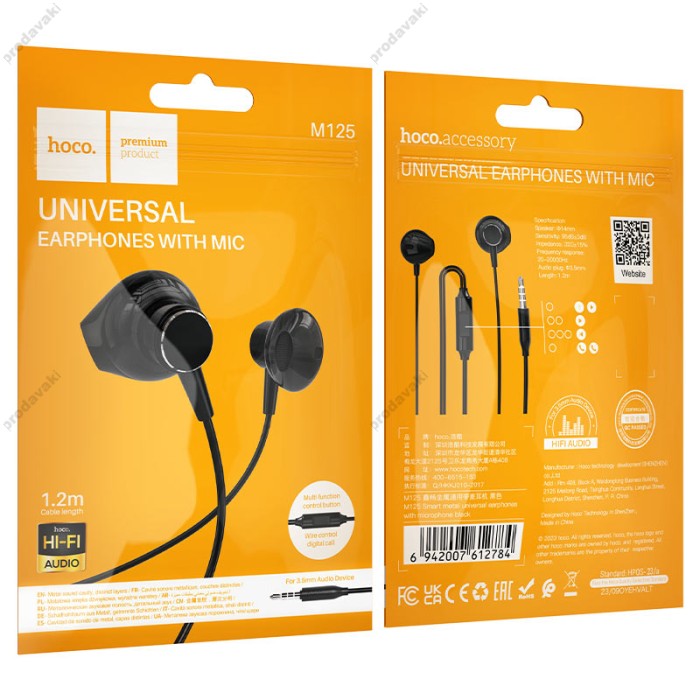 Дротові навушники Hoco M125 Smart metal universal earphones with microphone 3.5mm Black
