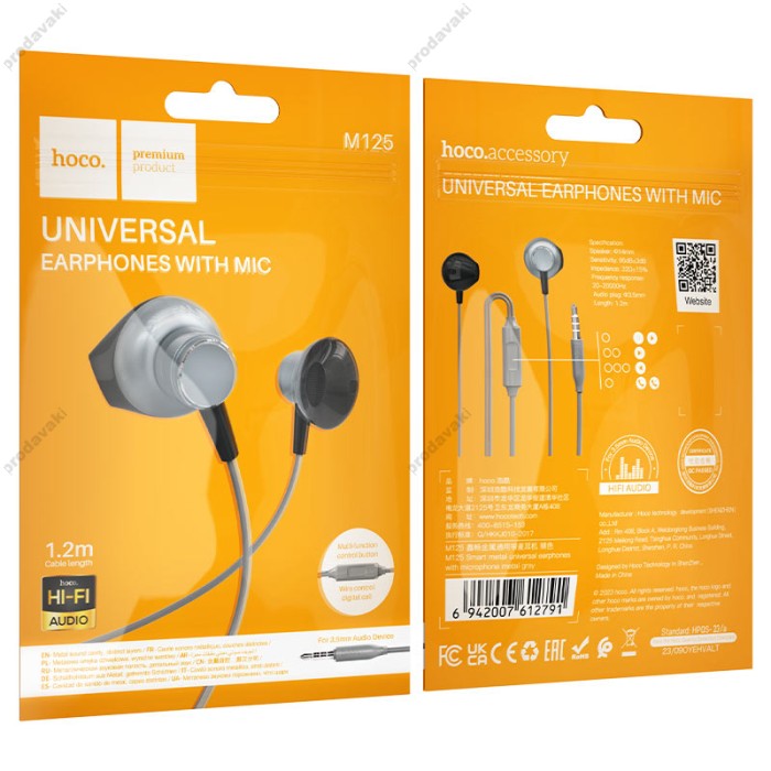 Дротові навушники Hoco M125 Smart metal universal earphones with microphone 3.5mm Metal-grey