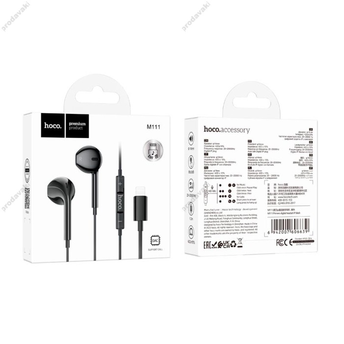 Дротові навушники HOCO M111 Primero digital headset Lightning Black