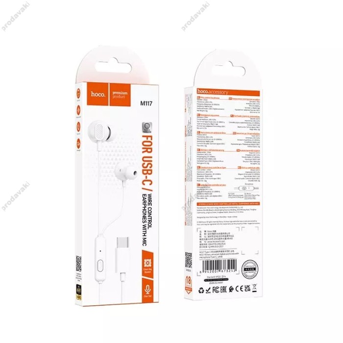 Дротові навушники HOCO M117 Victory universal digital earphones with mic Type-C White