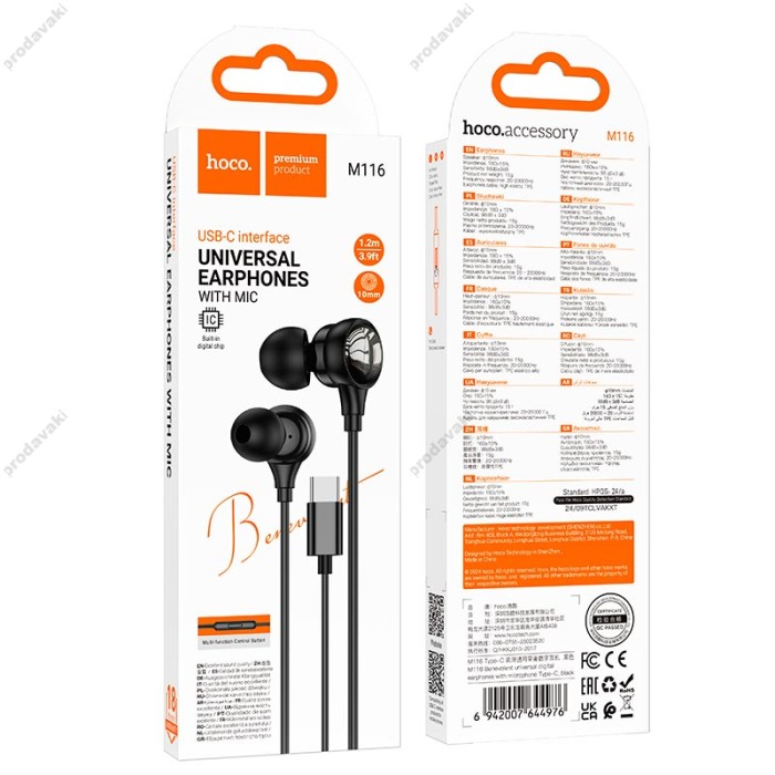 Дротові навушники HOCO M116 Benevolent universal digital earphones with microphone Type-C Black
