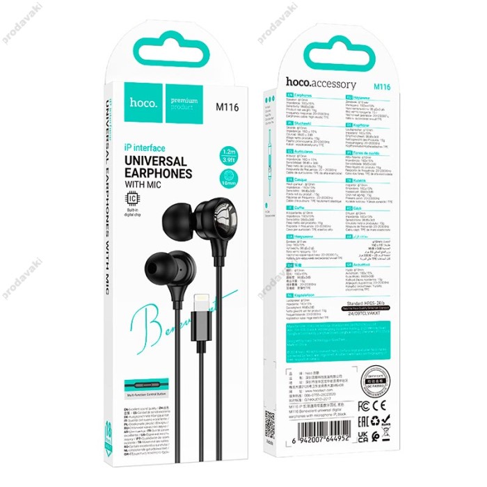 Дротові навушники HOCO M116 Benevolent universal digital earphones with microphone Lightning Black