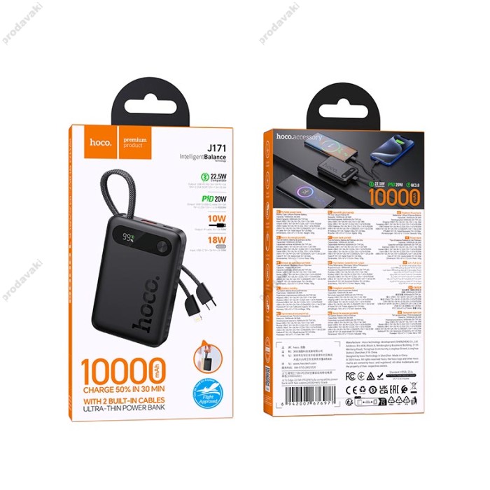 Повербанк портативний акумулятор Power Bank Hoco J171 Edge 22.5W 10000 mAh Black