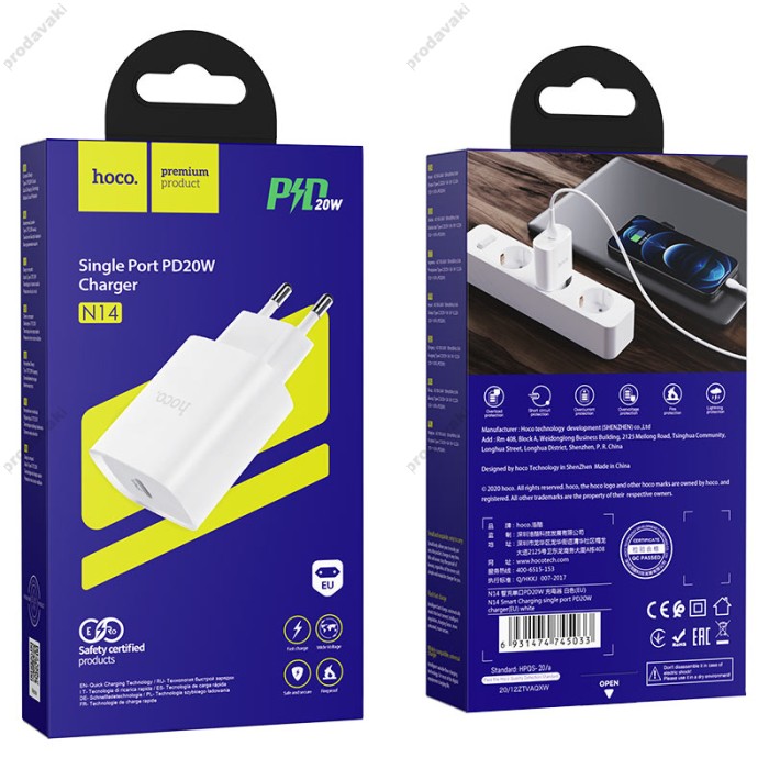 Мережевий зарядний пристрій HOCO N14 Smart single port 20W White