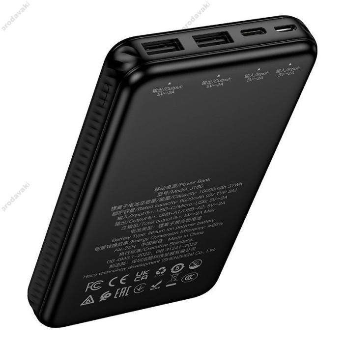 Повербанк портативний акумулятор Power bank Hoco J165 Honey 10000 mAh Black