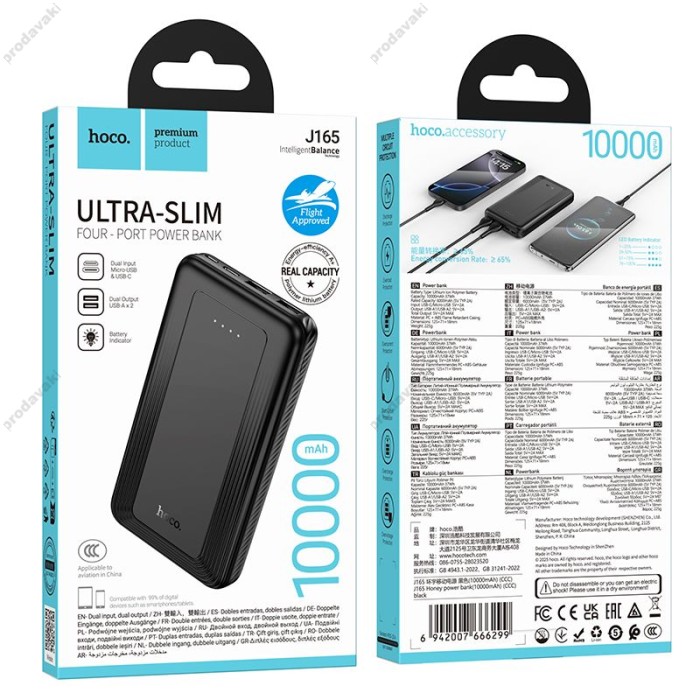 Повербанк портативний акумулятор Power bank Hoco J165 Honey 10000 mAh Black