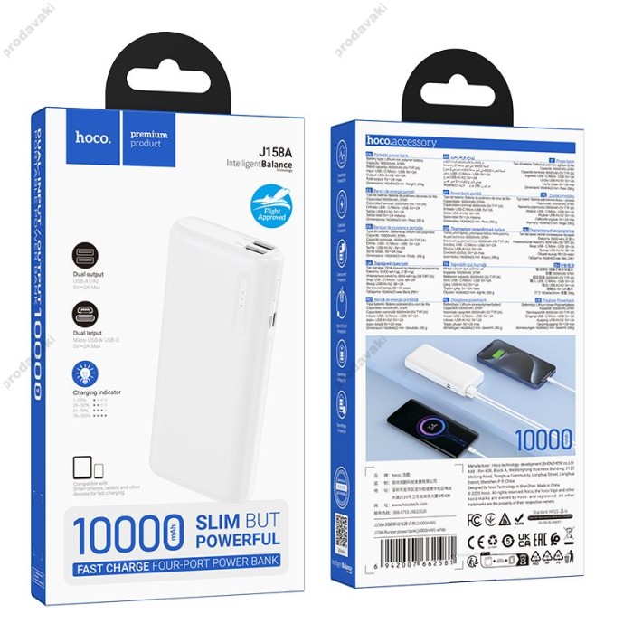 Повербанк портативний акумулятор Power bank Hoco J158A Runner 10000 mAh White