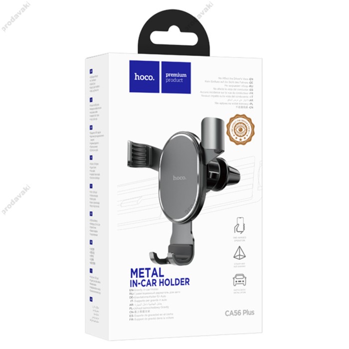Автомобільний тримач Hoco CA56 Plus Armor metal gravity Car holder Black