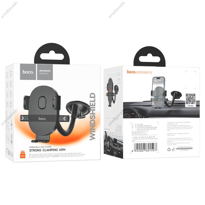 Автомобільний тримач Hoco H20 Mighty one-button car holder (windshield) Black