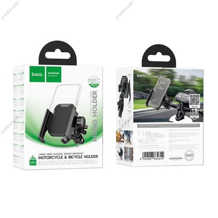 Тримач телефону для велосипеда/мотоцикла Hoco H91 Milly motorcycle bicycle universal holder Black
