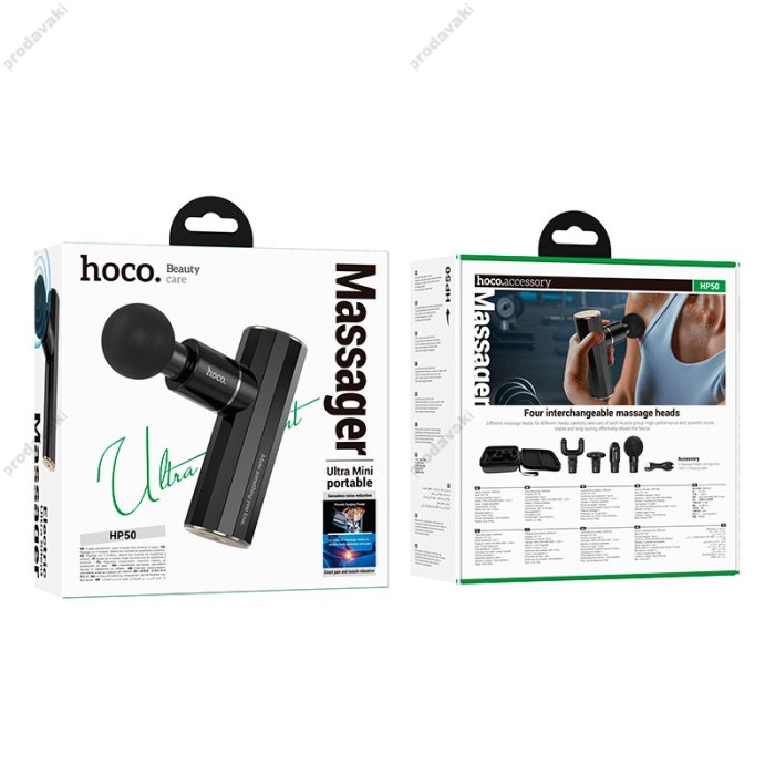 Фітнес-масажер для м'язів Hoco HP50 electric mini silent Massager 10h Black