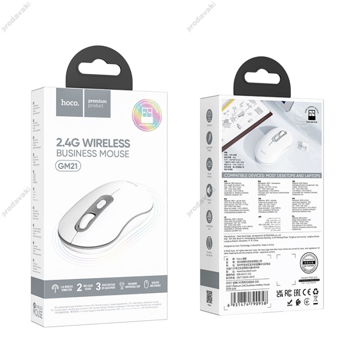 Комп'ютерна Миша Hoco GM21 Platinum 2.4G 1000/1200/1600 dpi White