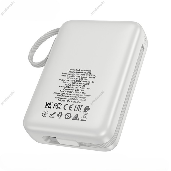 Повербанк портативний акумулятор Power Bank Hoco Q39 Eminente 22.5W 20000 mAh Silver