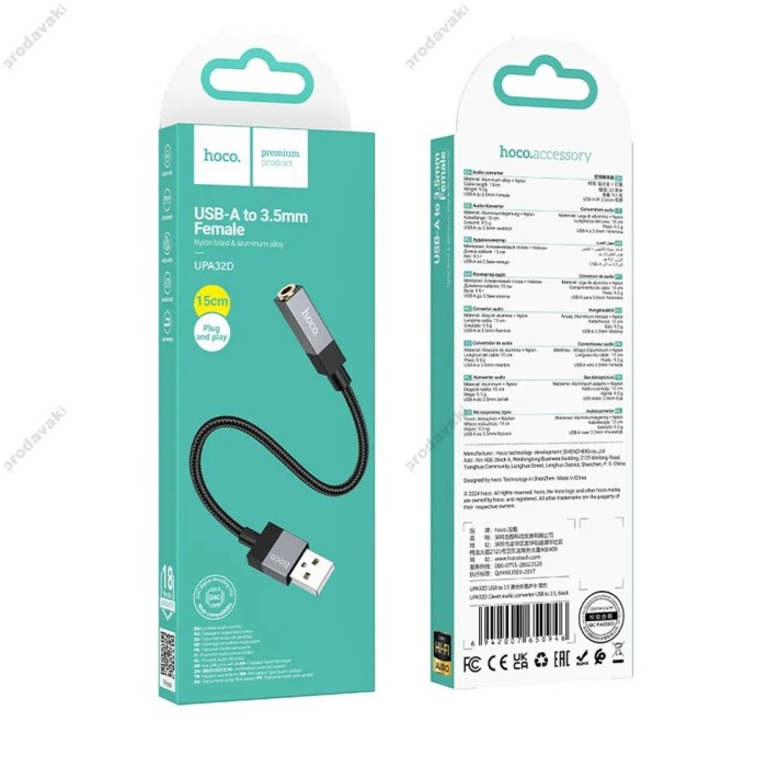 Перехідник Hoco UPA32D USB / Jack 3.5 Black