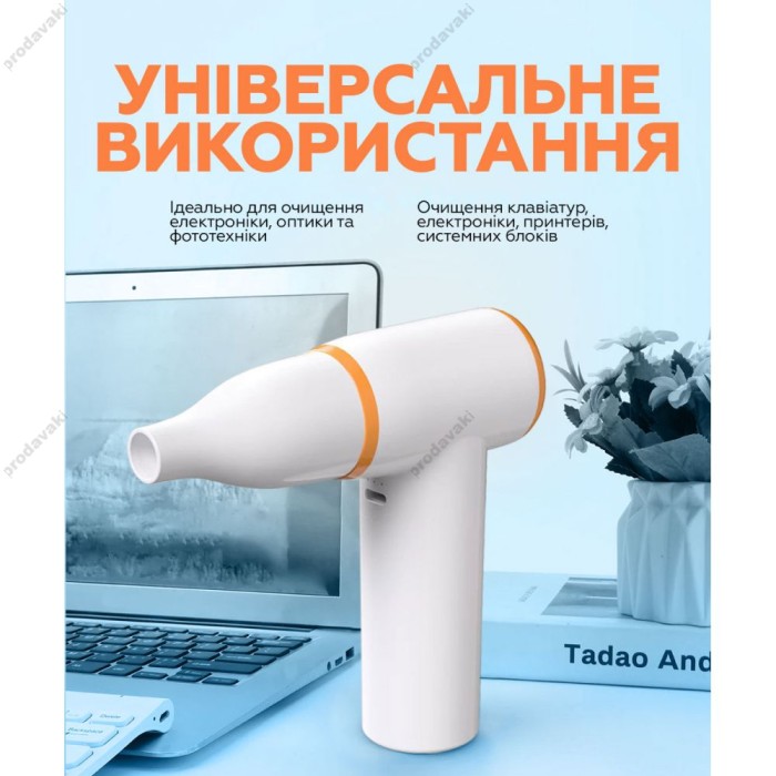 Турбо вентилятор AP-01 універсальний 3300mAh white/pearl