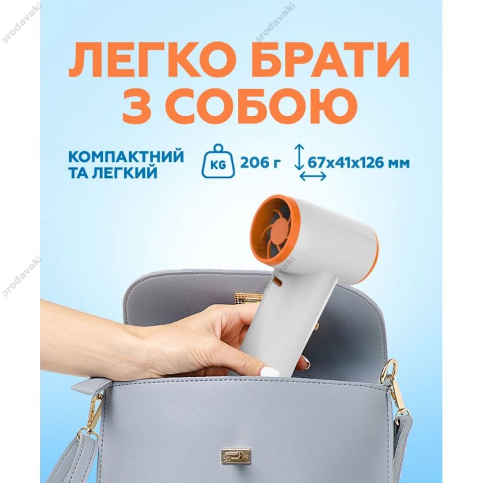 Турбо вентилятор AP-01 універсальний 3300mAh white/pearl