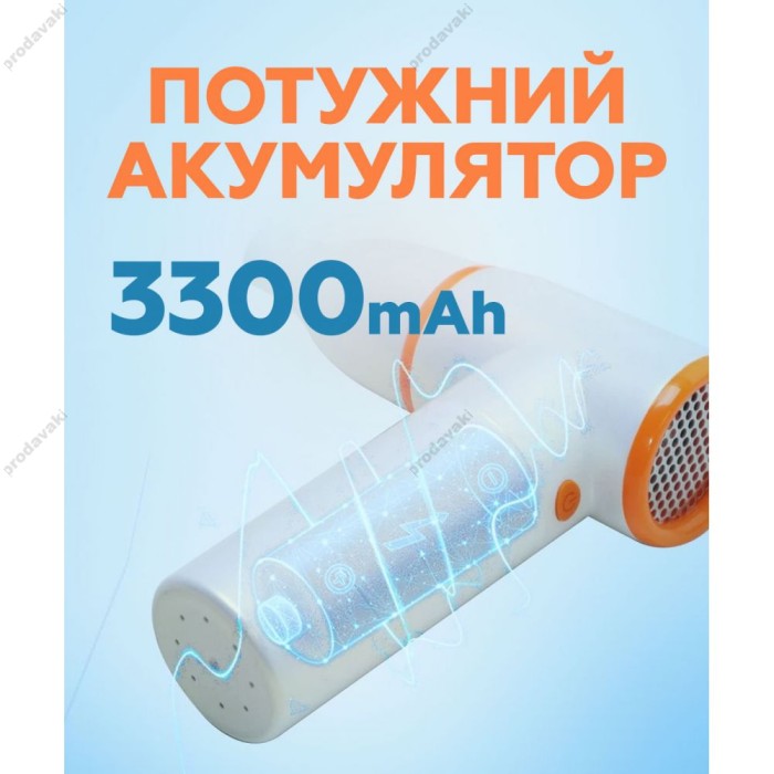 Турбо вентилятор AP-01 універсальний 3300mAh white/pearl