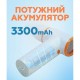 Турбо вентилятор AP-01 універсальний 3300mAh white/pearl