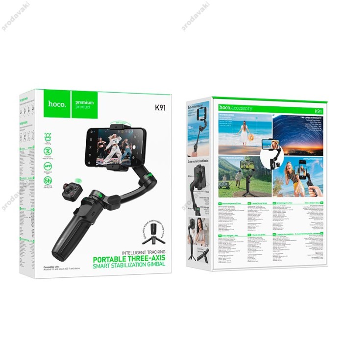 Трехосьовий стабілізатор (стедікам) Hoco K91 Three-axis intelligent gimbal app tripod Black