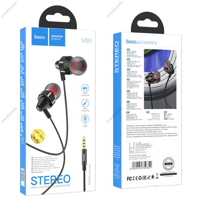 Дротові навушники HOCO M90 Delight wired digital earphone with microphone 3.5mm Black