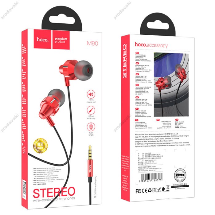 Дротові навушники HOCO M90 Delight wired digital earphone with microphone 3.5mm Red