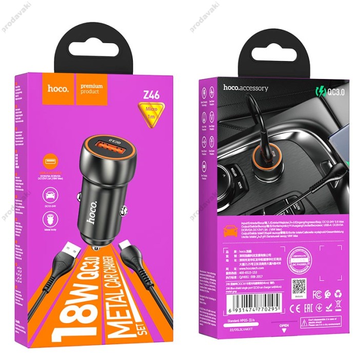 Автомобільний зарядний пристрій Hoco Z46 Blue shield single port Micro USB Cable 18W Grey