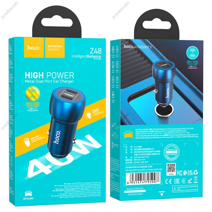 Автомобільний зарядний пристрій Hoco Z48 Tough dual port car charger 3A 40W Sapphire-blue
