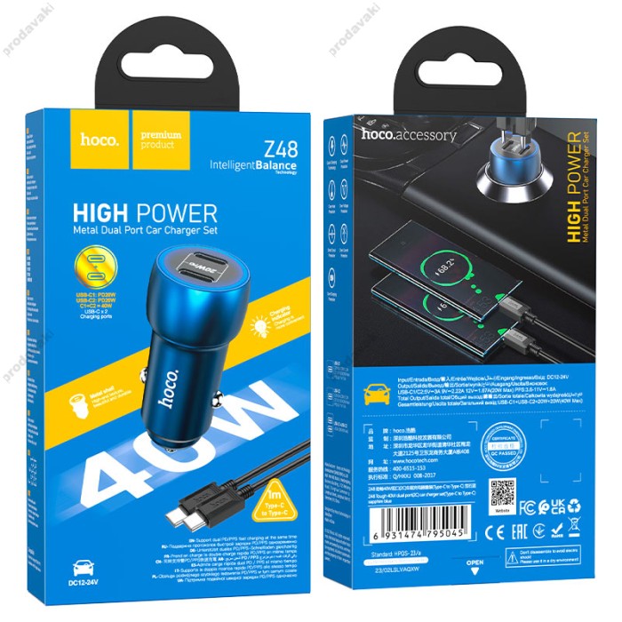 Автомобільний зарядний пристрій Hoco Z48 Tough dual port car charger Type-C Cable 3A 40W Sapphire-blue