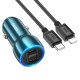 Автомобільний зарядний пристрій Hoco Z48 Tough dual port car charger Lightning Cable 3A 40W Sapphire-blue