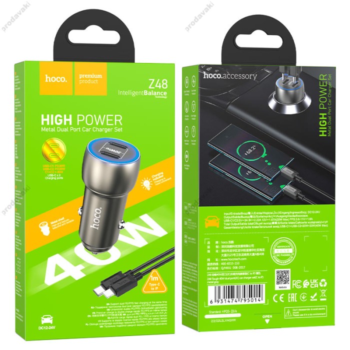 Автомобільний зарядний пристрій Hoco Z48 Tough dual port car charger Lightning Cable 3A 40W Grey