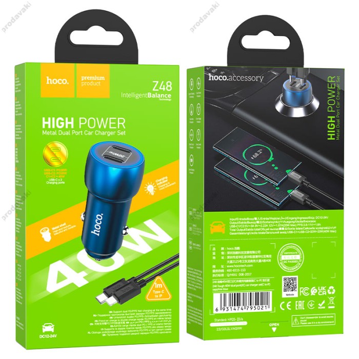Автомобільний зарядний пристрій Hoco Z48 Tough dual port car charger Lightning Cable 3A 40W Sapphire-blue