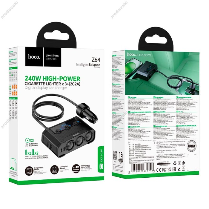 Автомобільний зарядний пристрій розгалужувач HOCO Z64 Anshun digital display 3-in-1 12-24V 240W Black