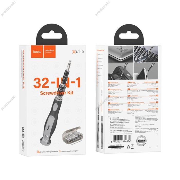 Набір викруток з насадками HOCO UT10 32-in-1 screwdriver set Black